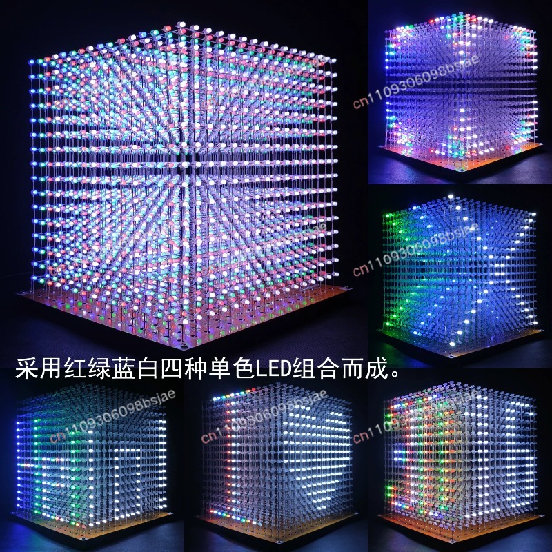 3D16MINI ライトキューブキット 16X16X16 電 - Diy Electronics Kits のレビューと価格